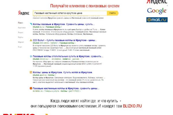 Кракен как зарегистрироваться