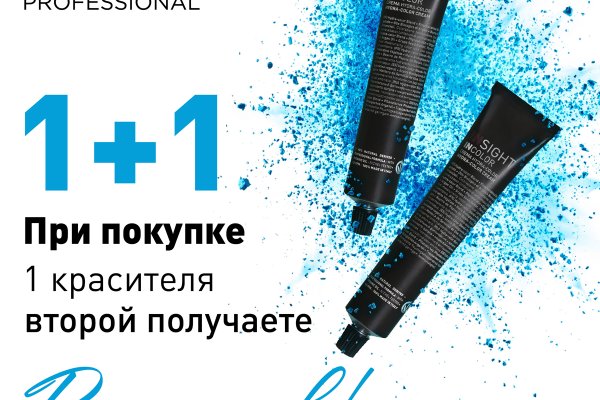 Кракен регистрация