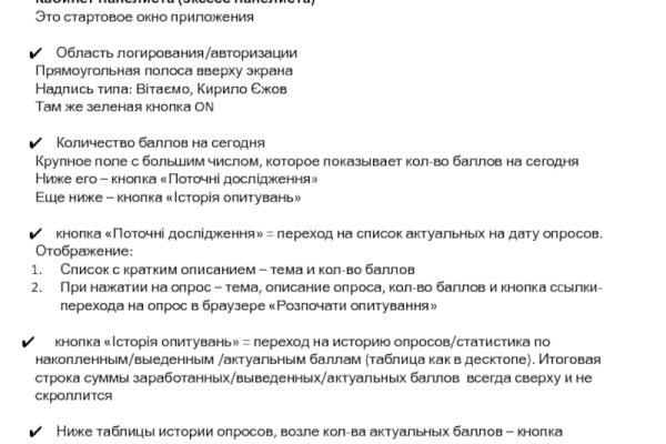 Кракен торговая площадка