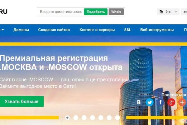 Купить наркотики москва