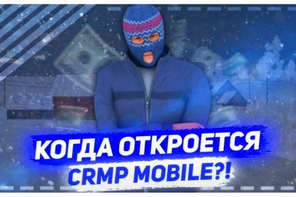 Kra36.cc Вход на сайт главная страница