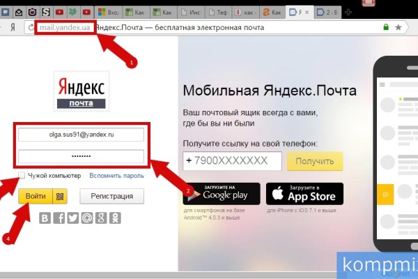 Kra45.cc Вход на сайт главная страница