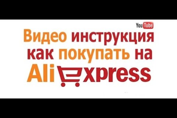 Кракен зеркало сайта