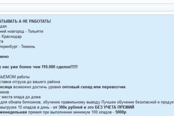 Открыть даркнет