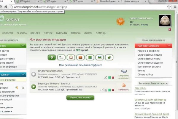 Даркнет каталог