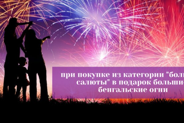 Сайты с наркотиками