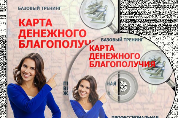 Даркнет площадки