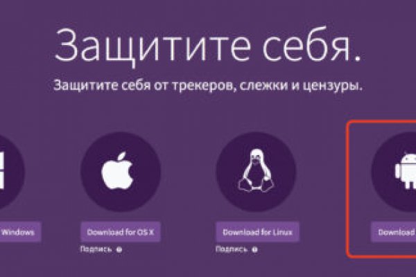 Kra36.cc Вход на сайт главная страница