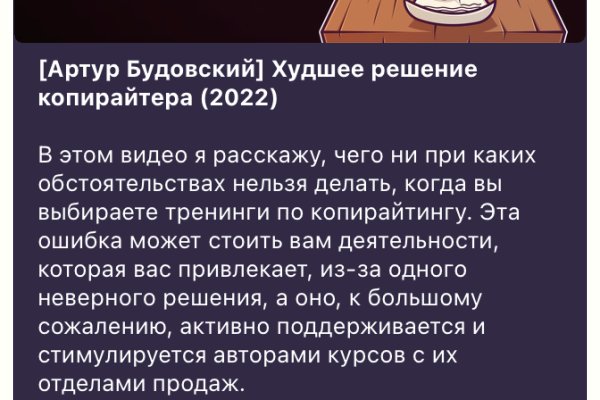 Магазин даркнета