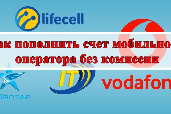 Зеркало на кракен