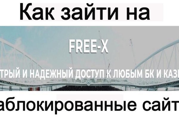 Площадки в даркнете