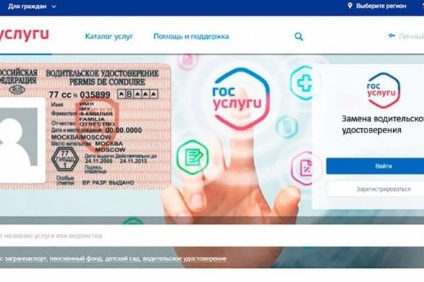 Kra37.cc Вход на сайт главная страница