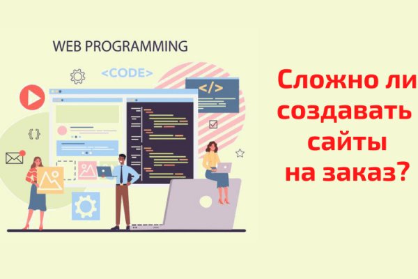 Kraken актуальное